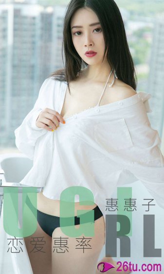 养龙苏特