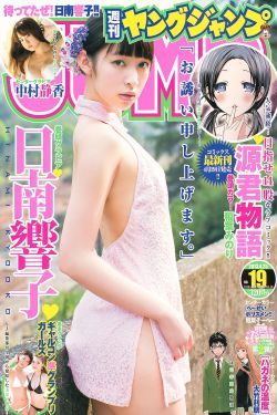 高旗身高