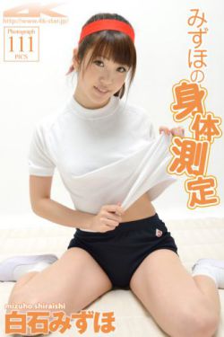 《休尼克的掩饰》
