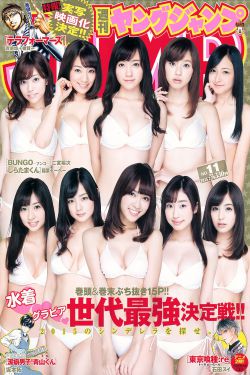大香蕉8