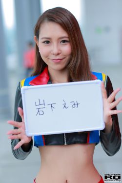 台湾富二代