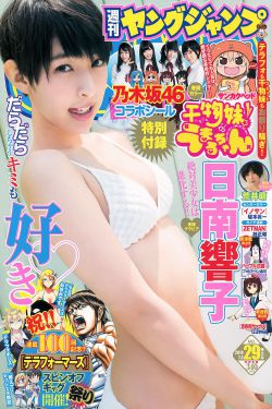 耽美肉香