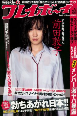 《同吃一家三女齐上阵》