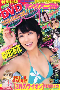 爱欲横流的芭蕾