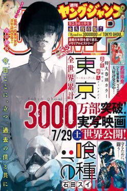魔王月下桑