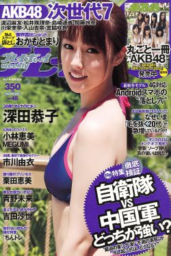 《非诚勿扰2bt》