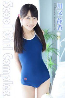 国产美女爽到喷水的视频