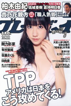《十世挺着肚子要生了扩充》