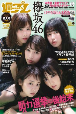 《星崎杏里》