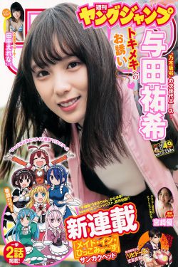 久久精品无码一区二区www