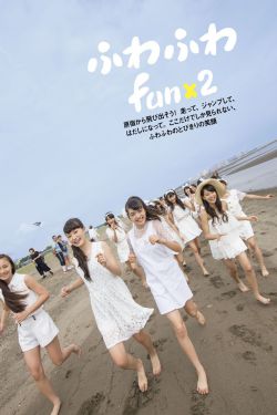 FOG电竞肉三天三夜