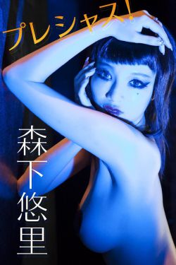 铃木ミント