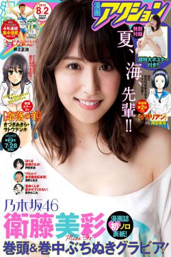 欧美日韩免费一区中文