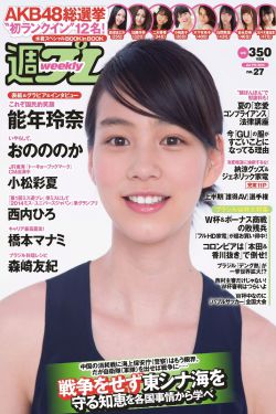 女儿情 林俊杰