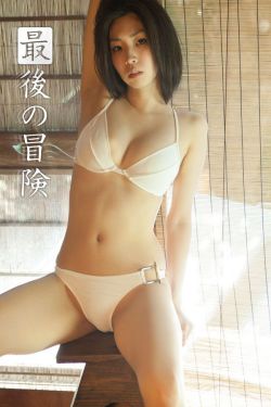 孙子保卫战