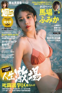 《单车新人王国语》
