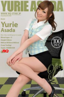 朝比奈
