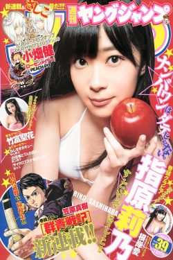 《金义集团》