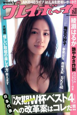 玩美人生