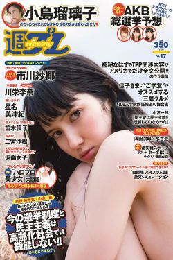 姚芊羽儿子