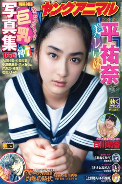 《我是仙凡》