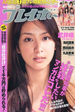 《缘之空h》