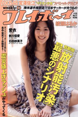 天野明新作