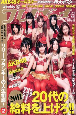 领袖免费观看完整版