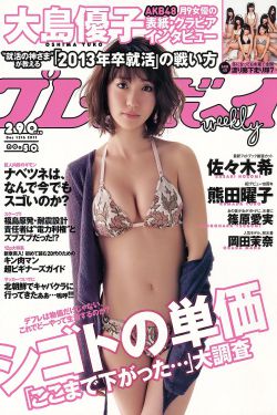 CF私服