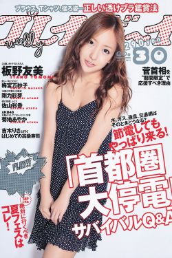 《死亡半径》