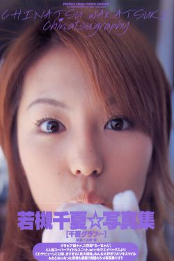 渡边谦的女儿