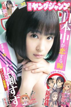 顾泉袁野