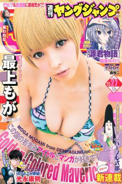 网吧门女主角