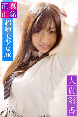 超快感