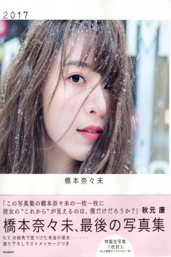 爱的阴暗面 百度影音