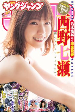 朋友夫妇交换2中文字版