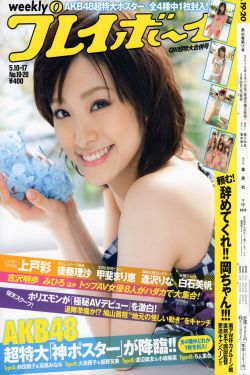 97色伦97色伦国产在线