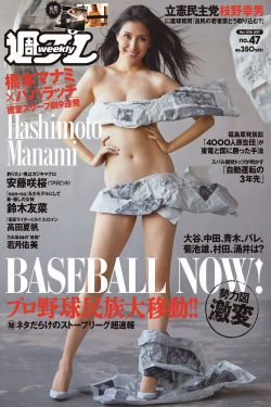 《这名男子捡到了人鱼》