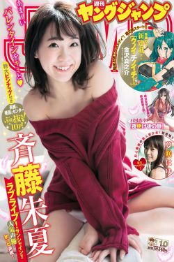 跨国新娘